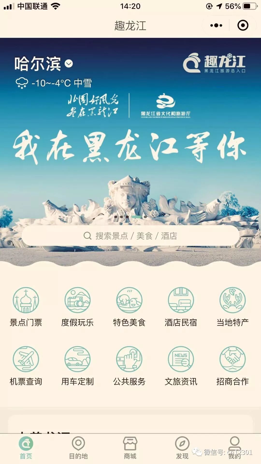 你离目的地是近还是远——风起青萍言谈之八十三