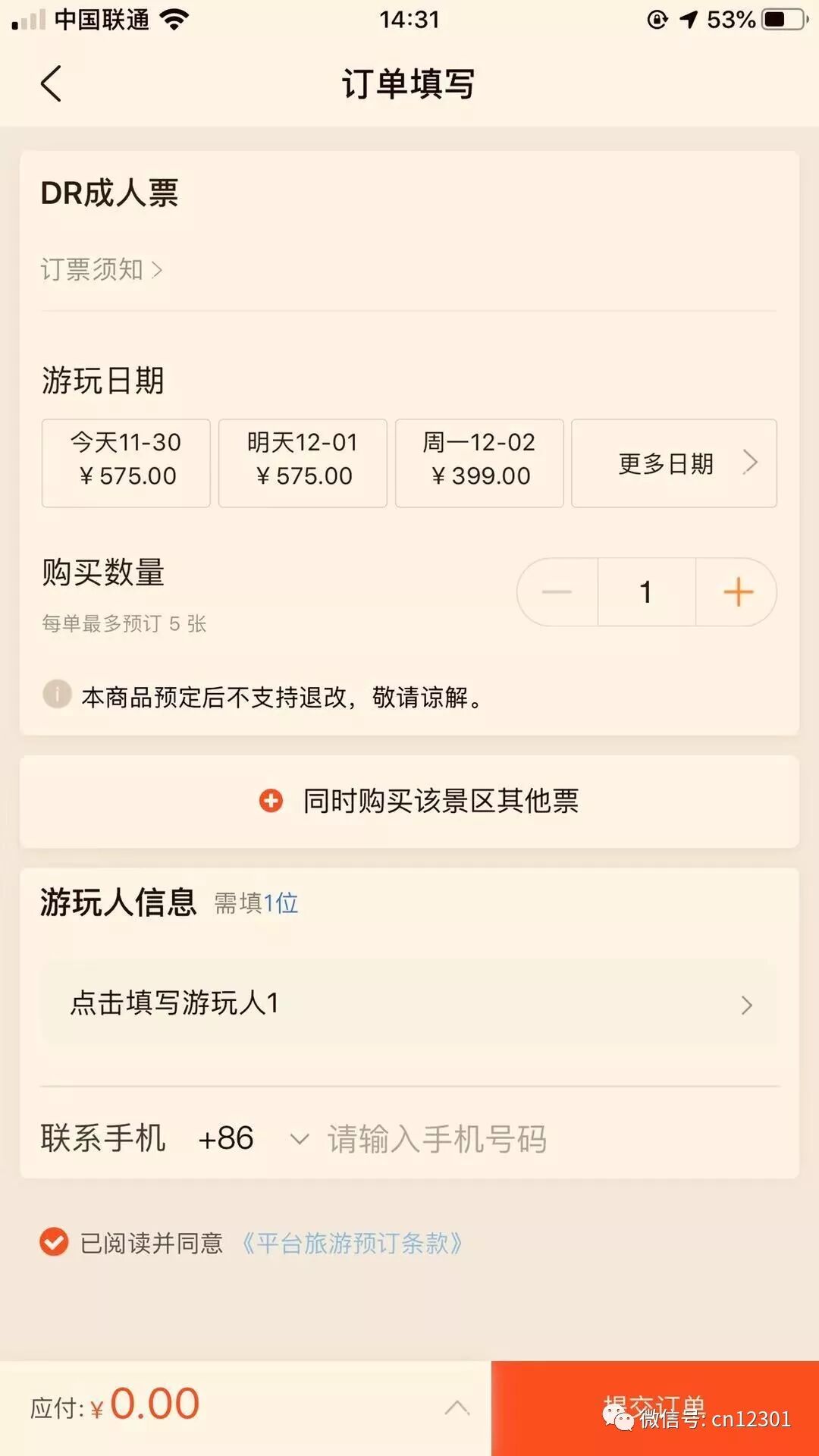 你离目的地是近还是远——风起青萍言谈之八十三