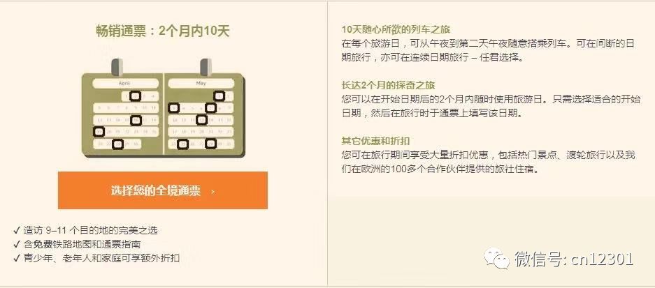 你离目的地是近还是远——风起青萍言谈之八十三