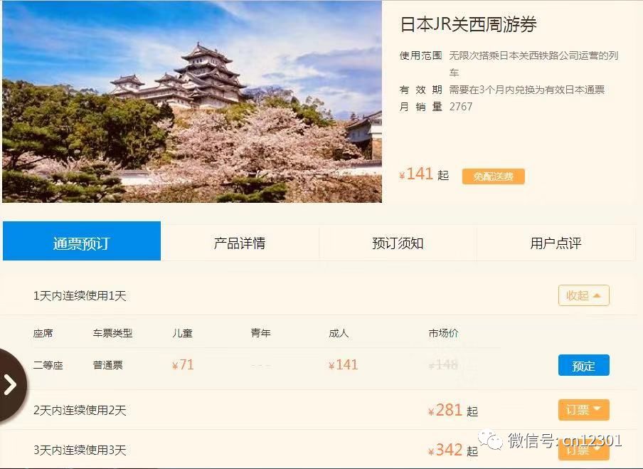 你离目的地是近还是远——风起青萍言谈之八十三