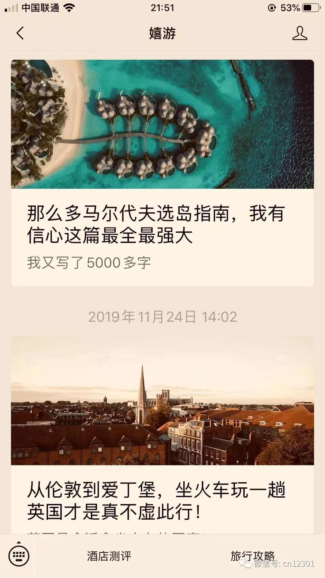 2020年,新技能、新职业、新趋势——年终专稿