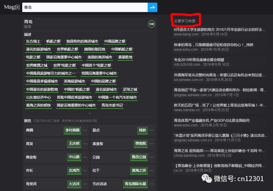 2020年,新技能、新职业、新趋势——年终专稿