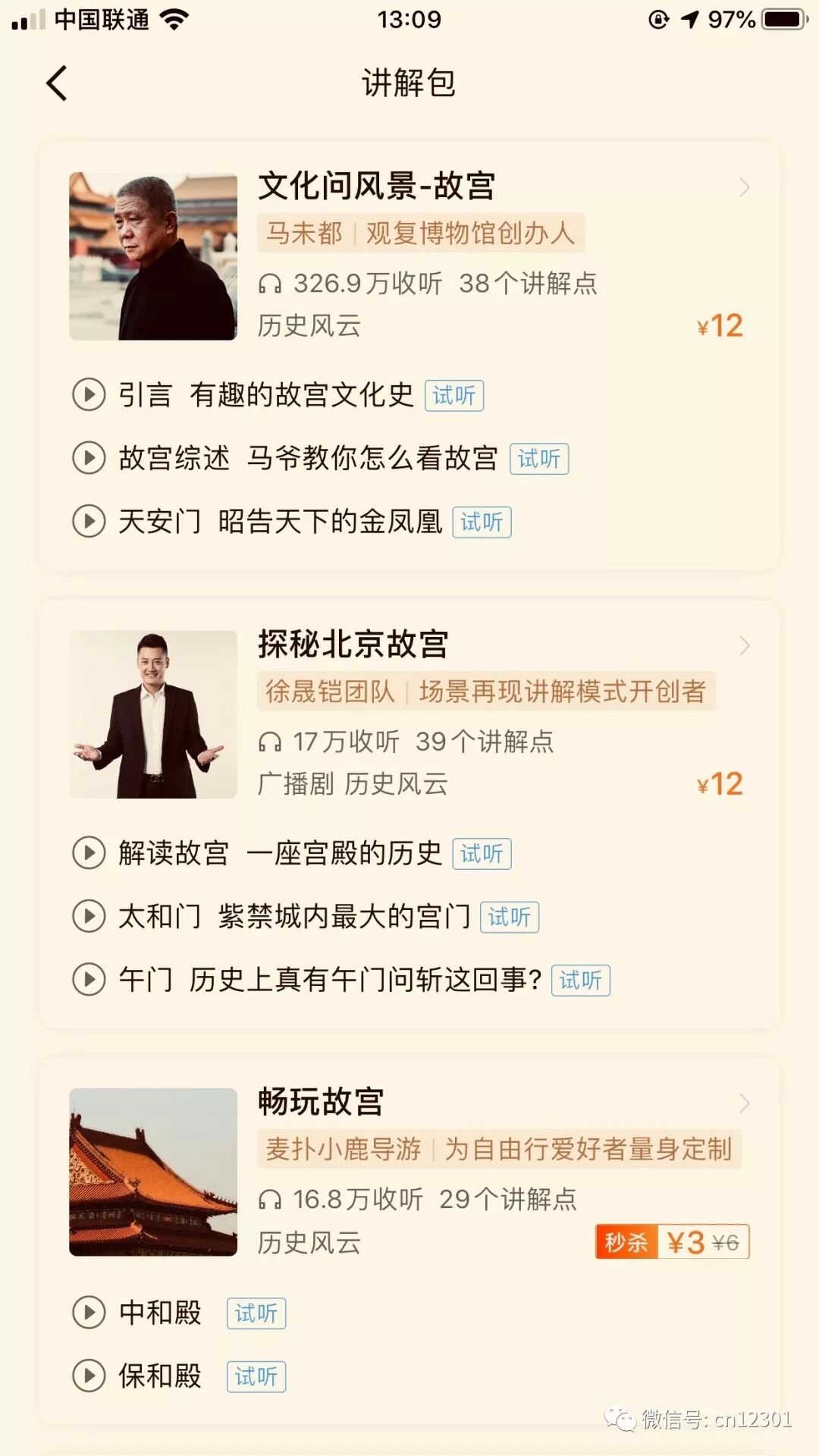 2020年,新技能、新职业、新趋势——年终专稿