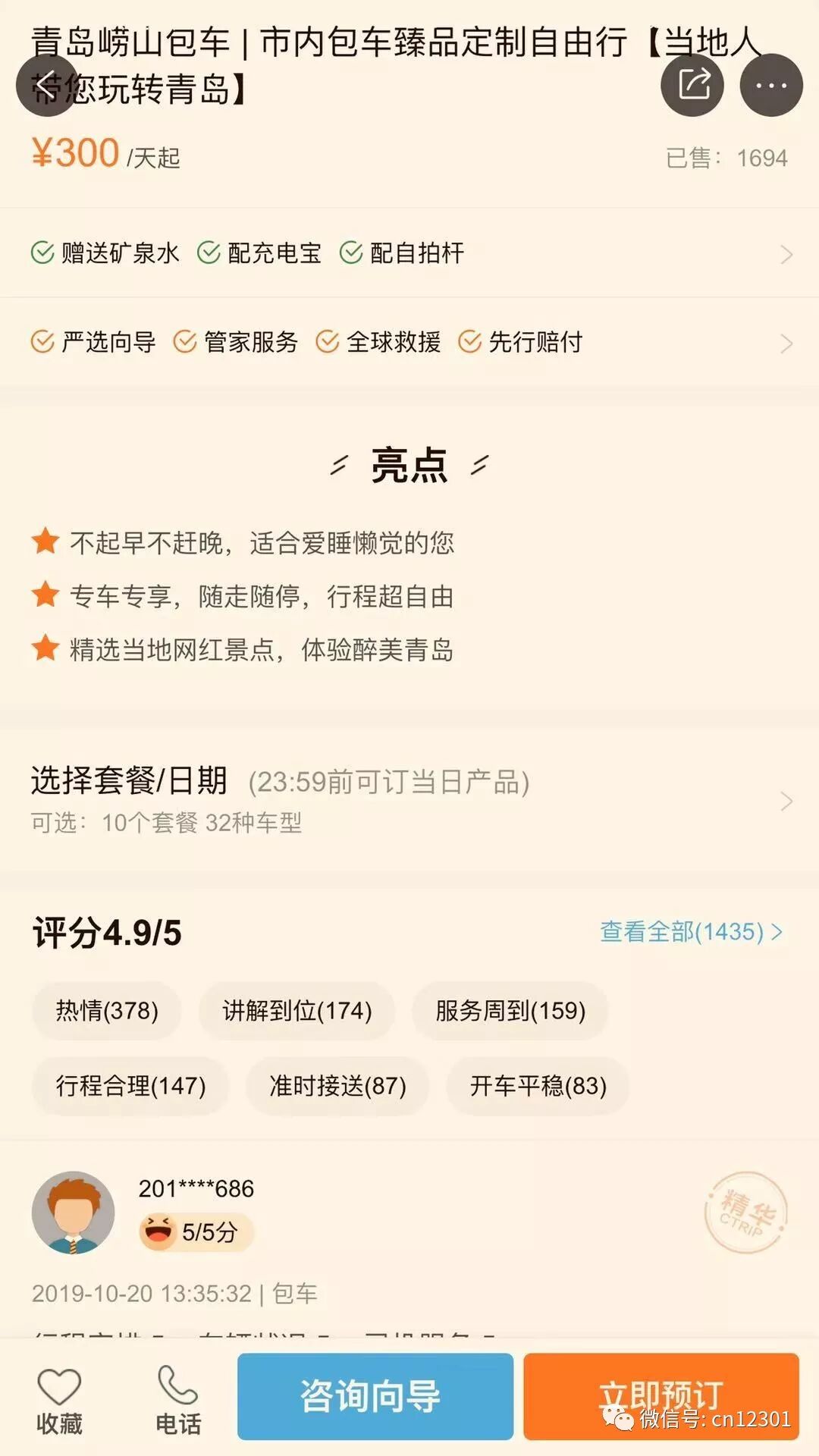 2020年,新技能、新职业、新趋势——年终专稿