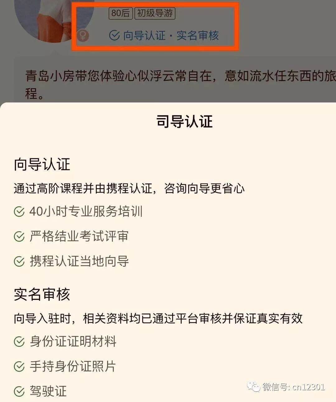 2020年,新技能、新职业、新趋势——年终专稿