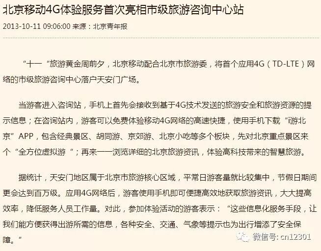 2020年,新技能、新职业、新趋势——年终专稿