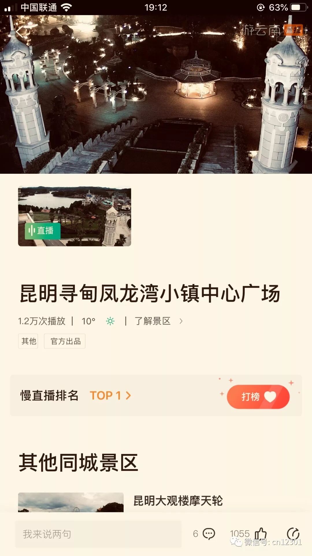2020年,新技能、新职业、新趋势——年终专稿