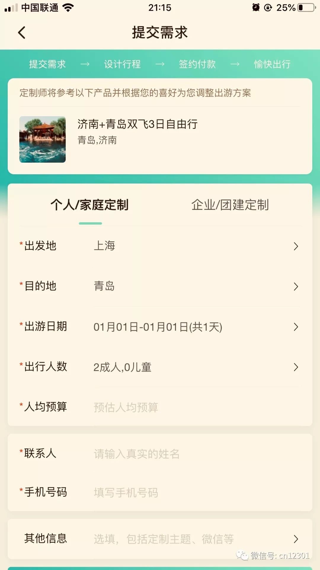 2020年,新技能、新职业、新趋势——年终专稿