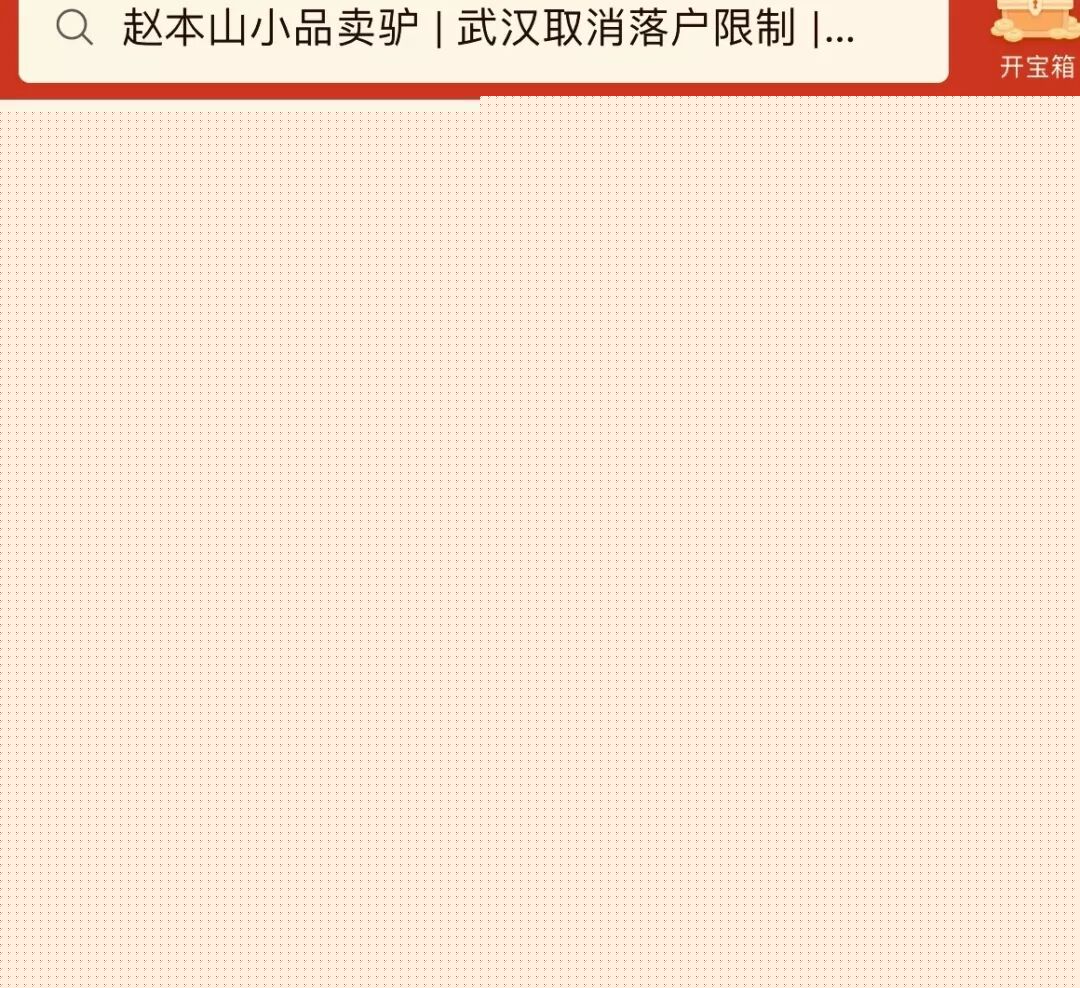 2020年,新技能、新职业、新趋势——年终专稿