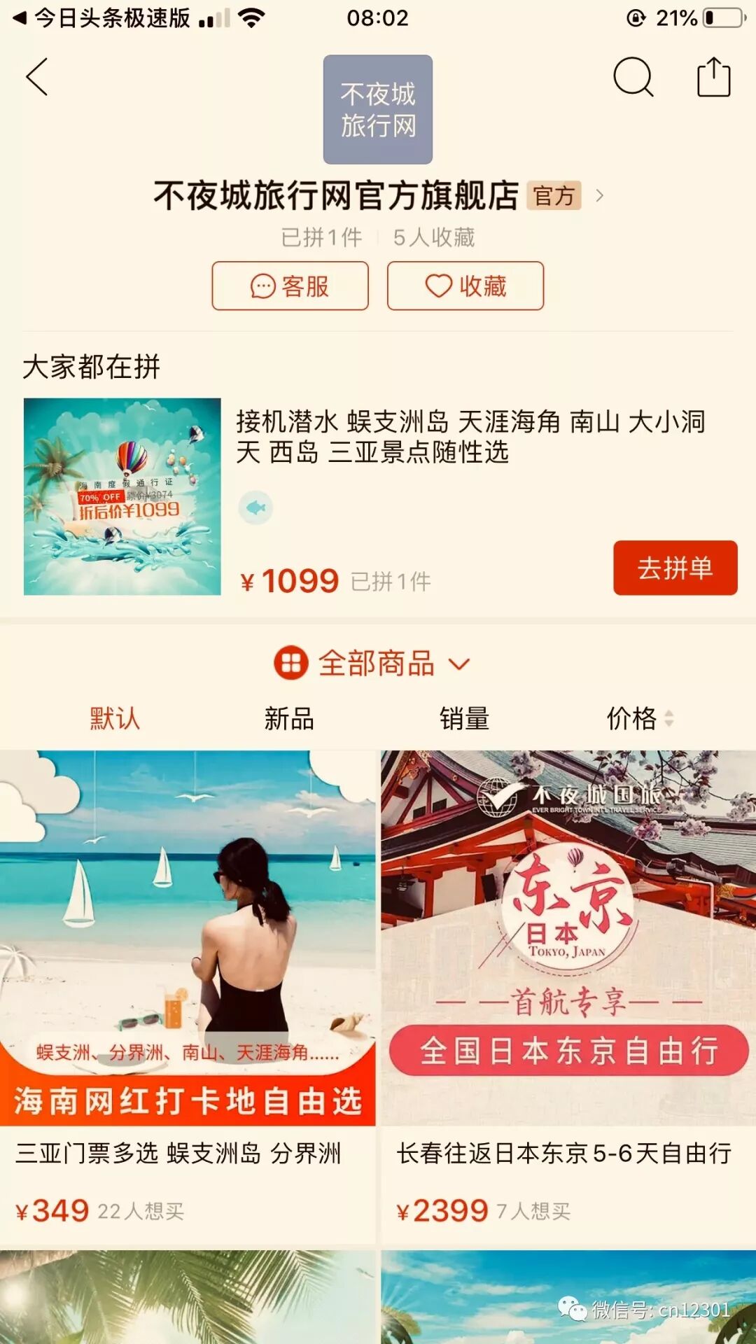 2020年,新技能、新职业、新趋势——年终专稿