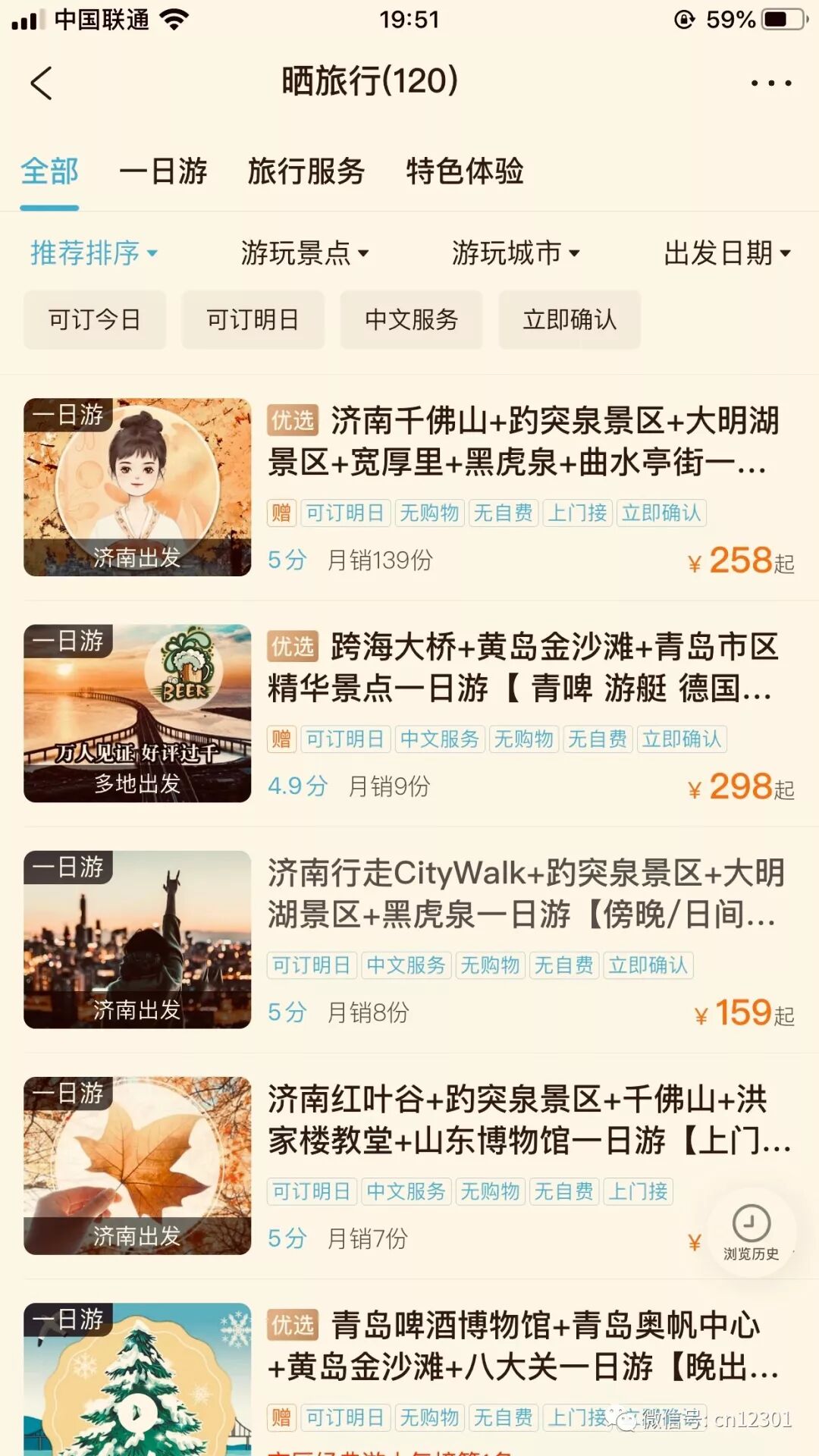 2020年,新技能、新职业、新趋势——年终专稿