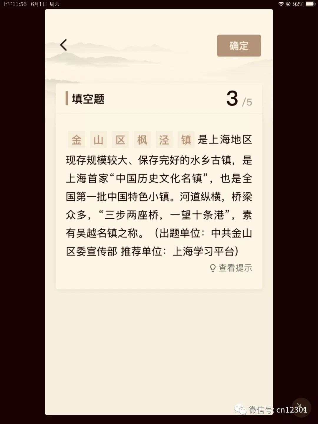 2020年,新技能、新职业、新趋势——年终专稿