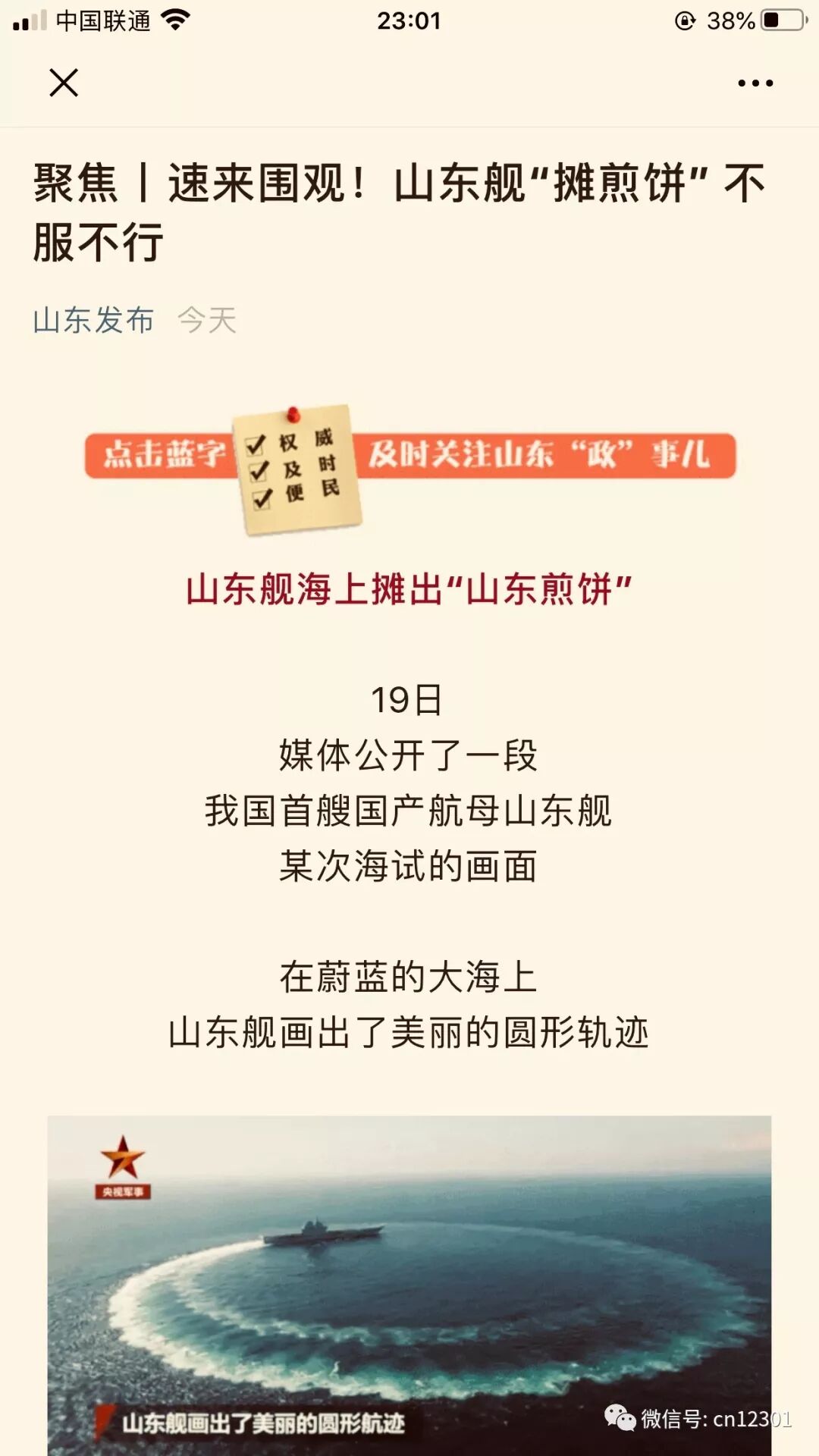 2020年,新技能、新职业、新趋势——年终专稿