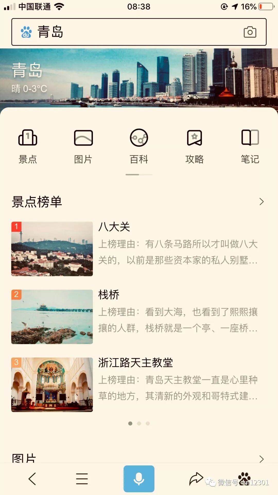 2020年,新技能、新职业、新趋势——年终专稿