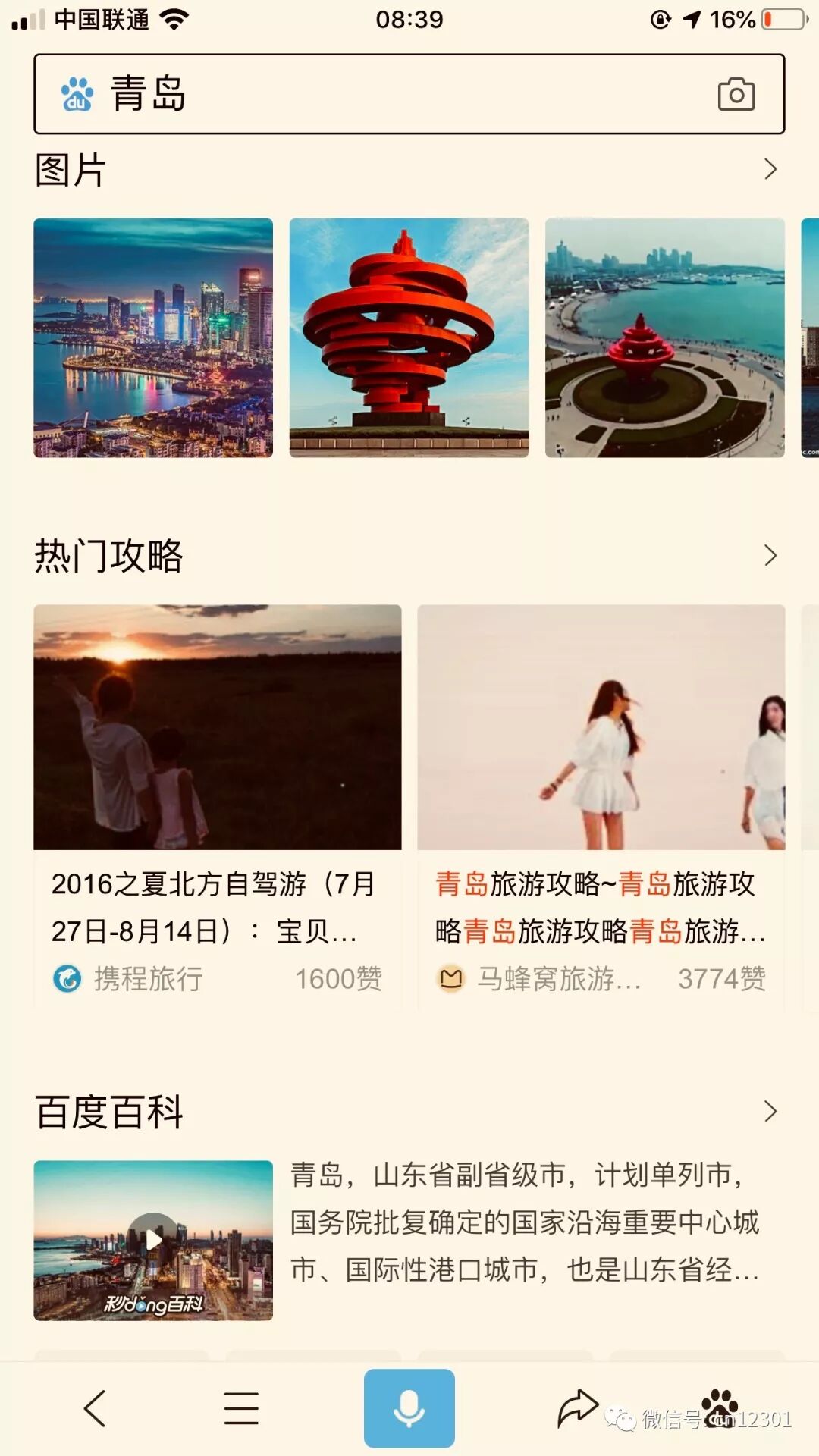 2020年,新技能、新职业、新趋势——年终专稿