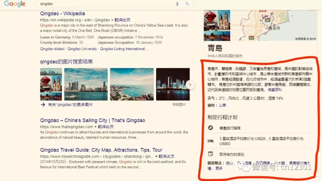 2020年,新技能、新职业、新趋势——年终专稿