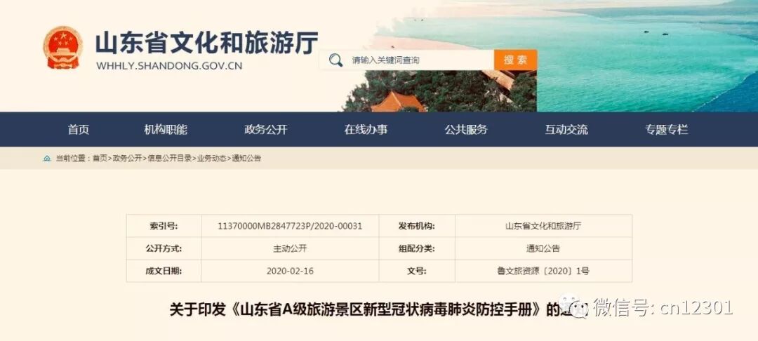 一米咫尺和咫尺天涯——风起青萍言谈之八十五