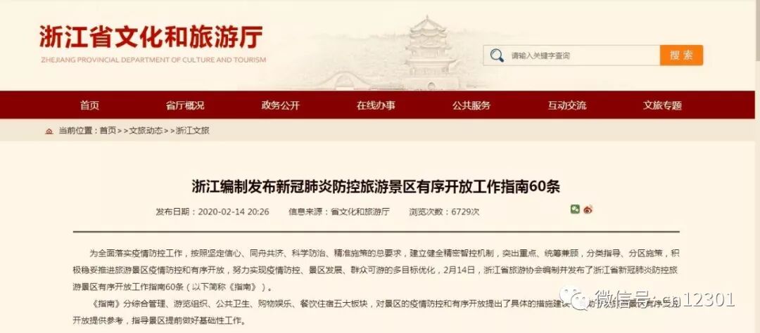 一米咫尺和咫尺天涯——风起青萍言谈之八十五