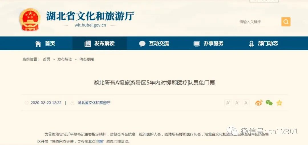 果然,来了——风起青萍言谈之八十六