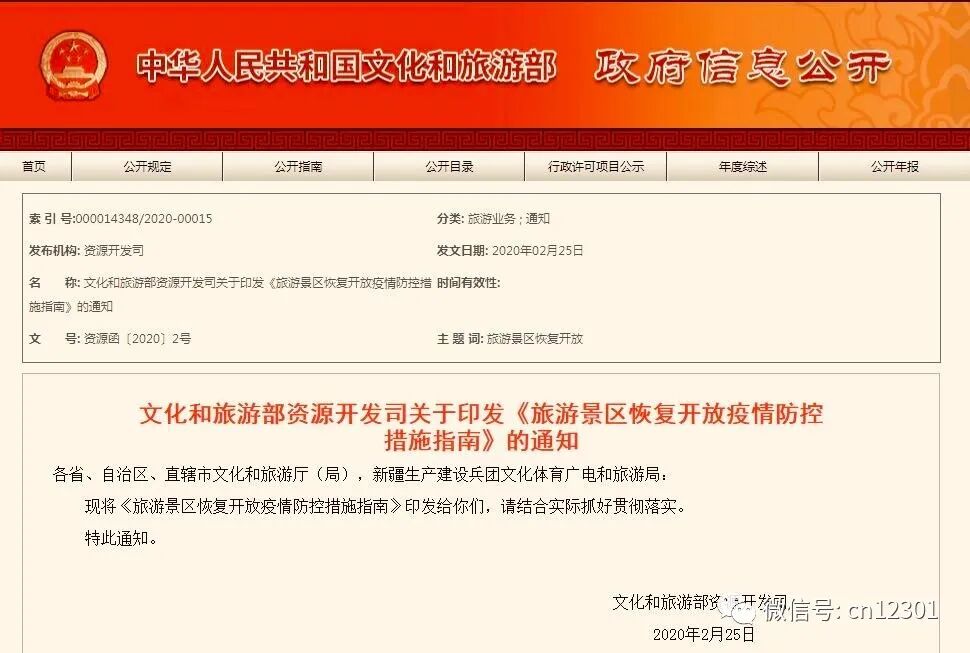 病树前头万木春——风起青萍言谈之八十七