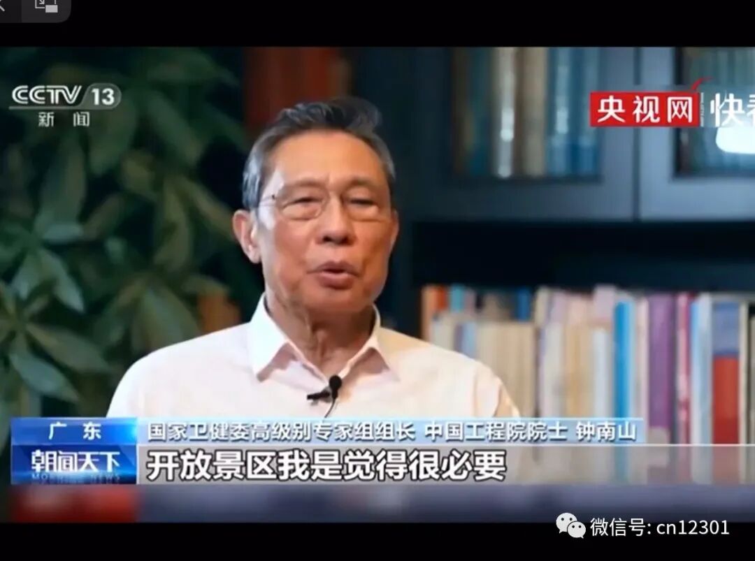病树前头万木春——风起青萍言谈之八十七