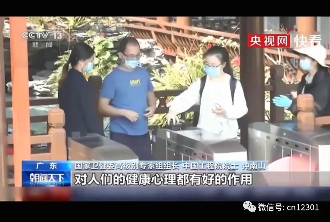 病树前头万木春——风起青萍言谈之八十七
