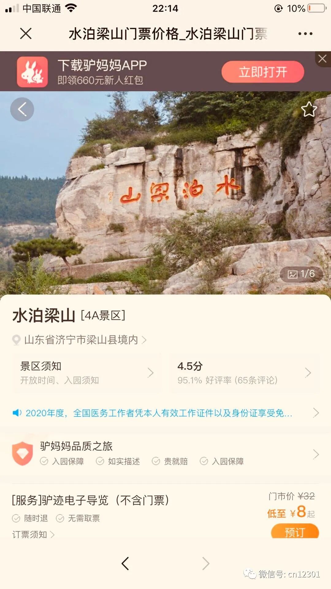 病树前头万木春——风起青萍言谈之八十七
