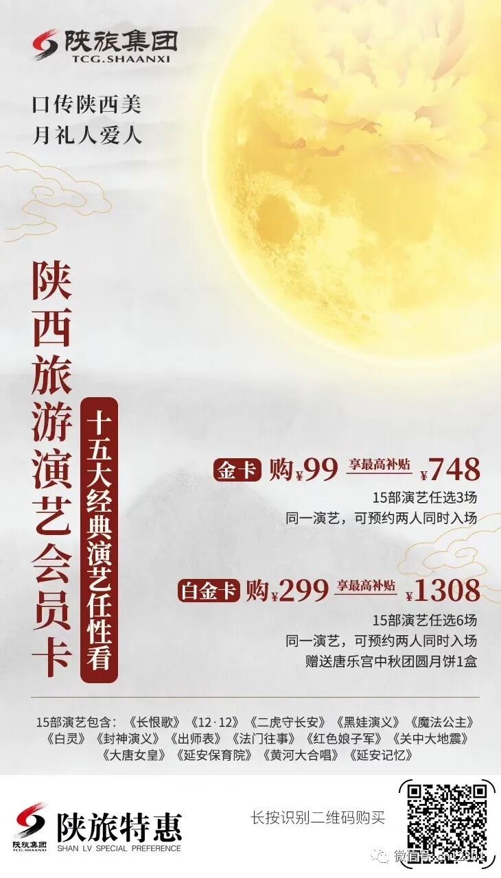 景区旅行社OTA旅游技术公司营销公司该起床了——风起青萍言谈之八十九