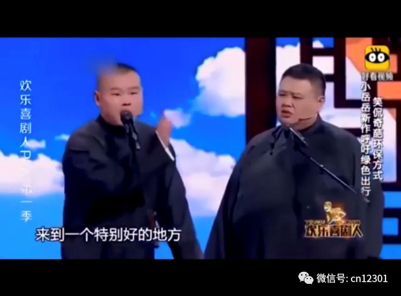 景区旅行社OTA旅游技术公司营销公司该起床了——风起青萍言谈之八十九