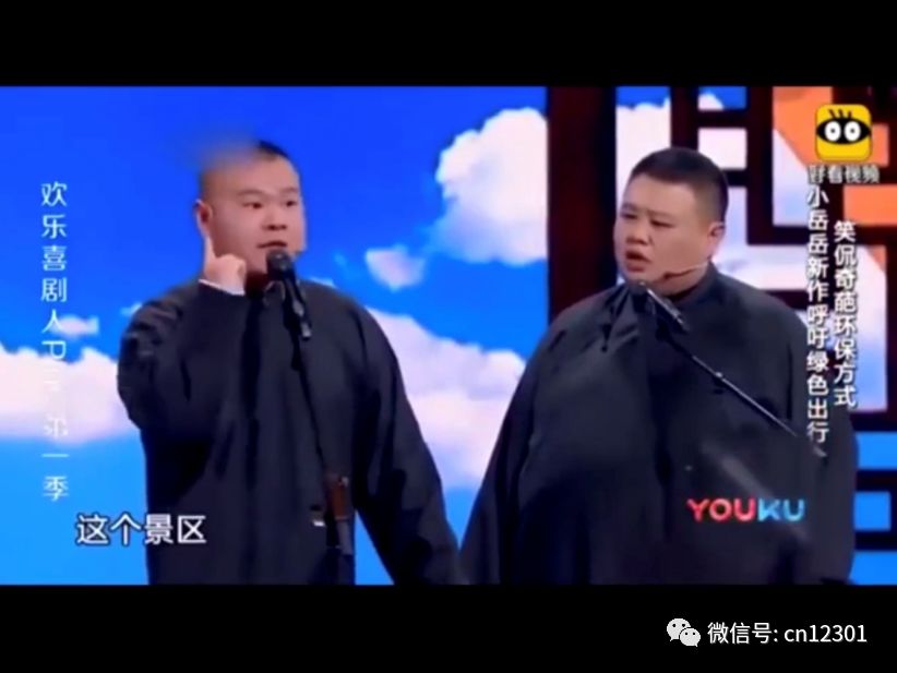 景区旅行社OTA旅游技术公司营销公司该起床了——风起青萍言谈之八十九