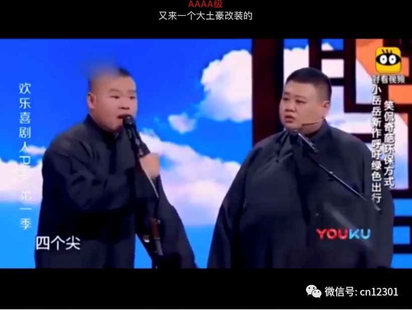 景区旅行社OTA旅游技术公司营销公司该起床了——风起青萍言谈之八十九
