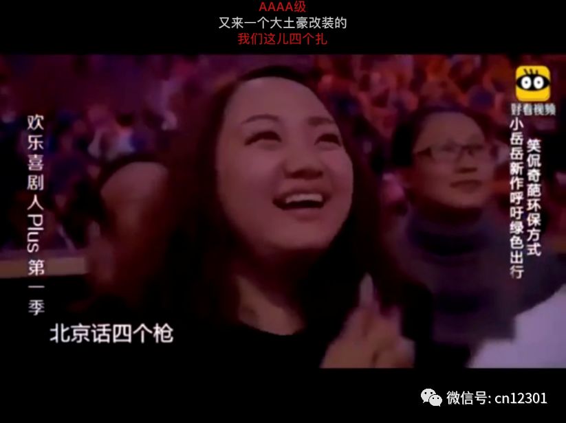 景区旅行社OTA旅游技术公司营销公司该起床了——风起青萍言谈之八十九