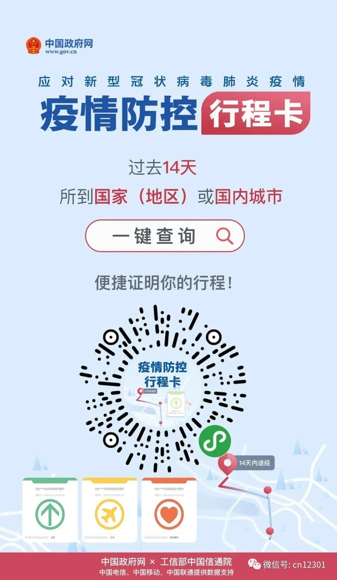 餐厅里的秋波——风起青萍言谈之九十