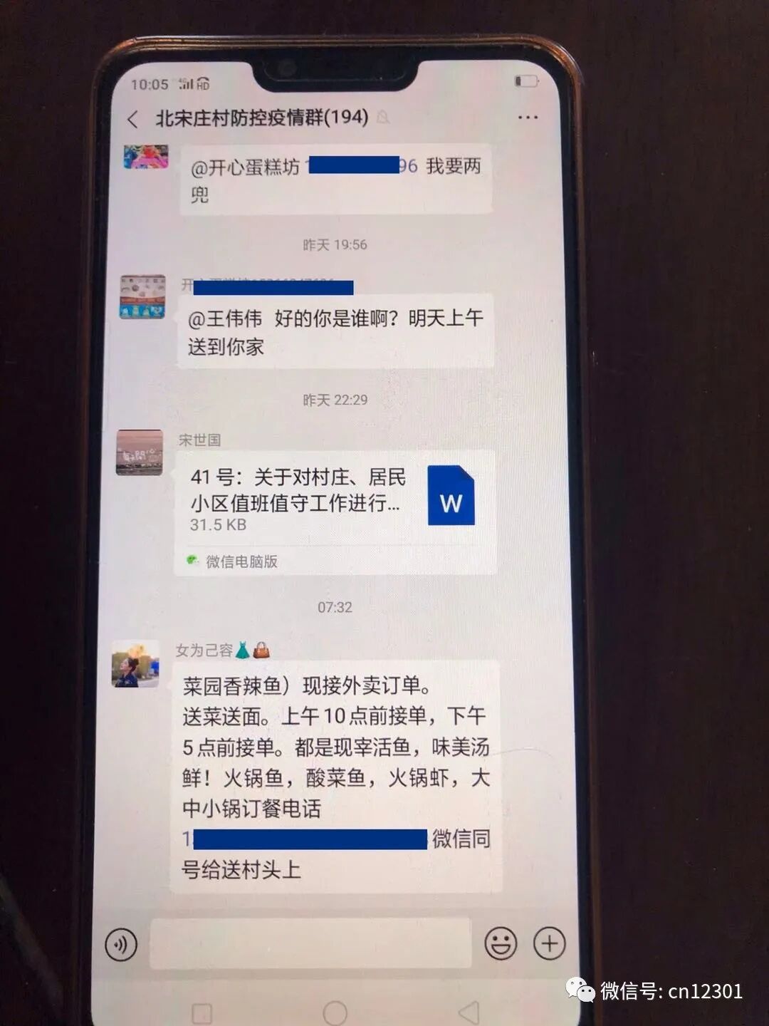 餐厅里的秋波——风起青萍言谈之九十