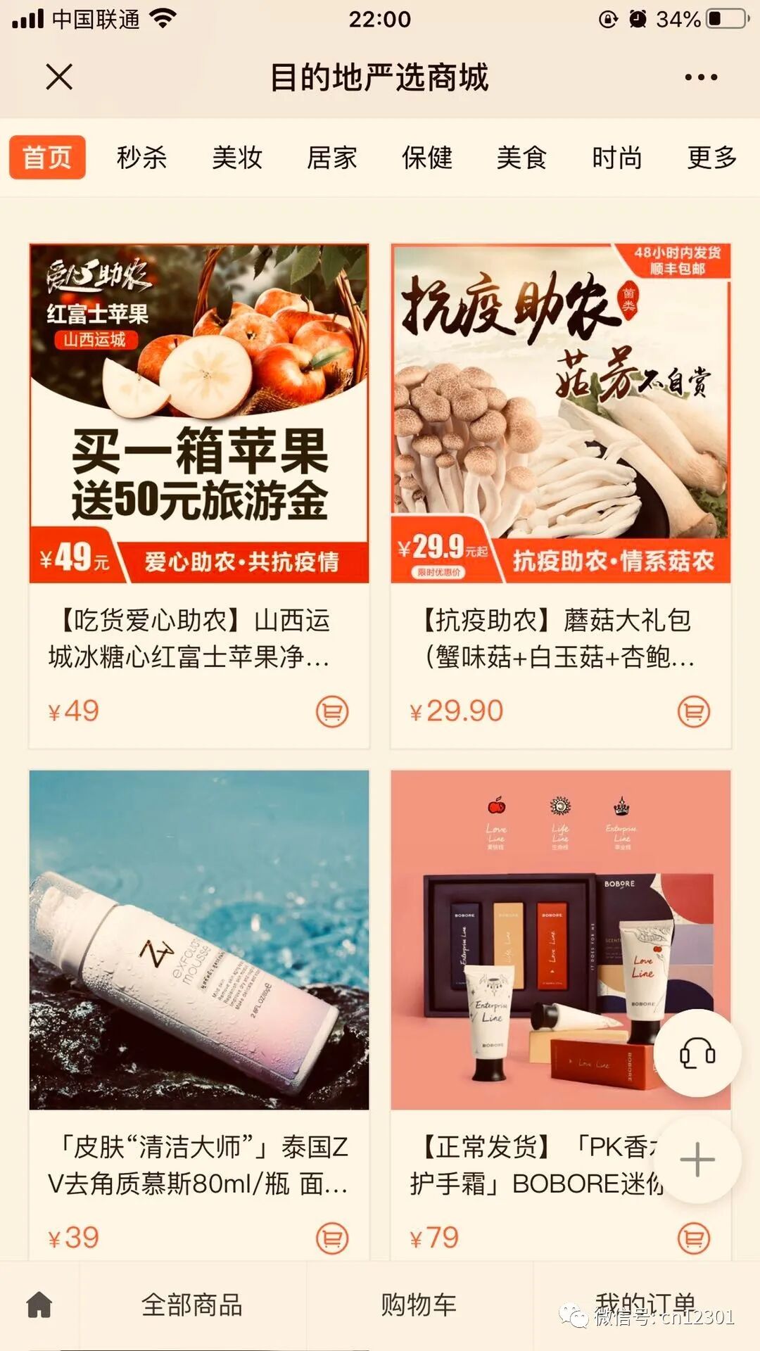 餐厅里的秋波——风起青萍言谈之九十