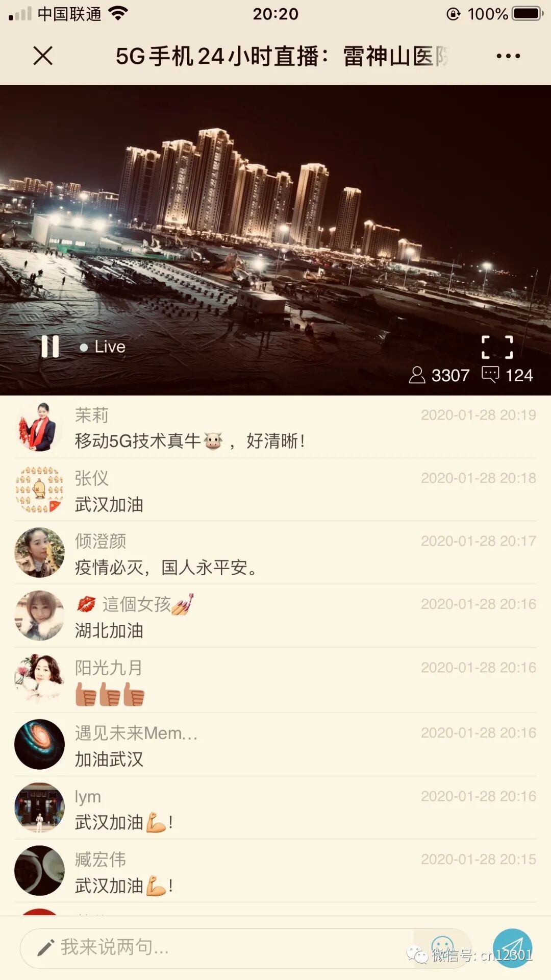 餐厅里的秋波——风起青萍言谈之九十