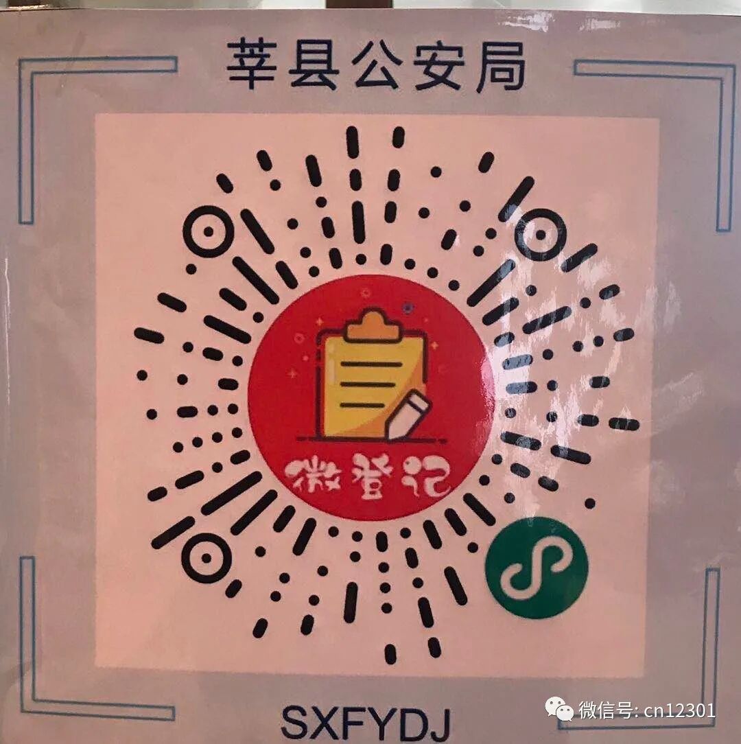 餐厅里的秋波——风起青萍言谈之九十