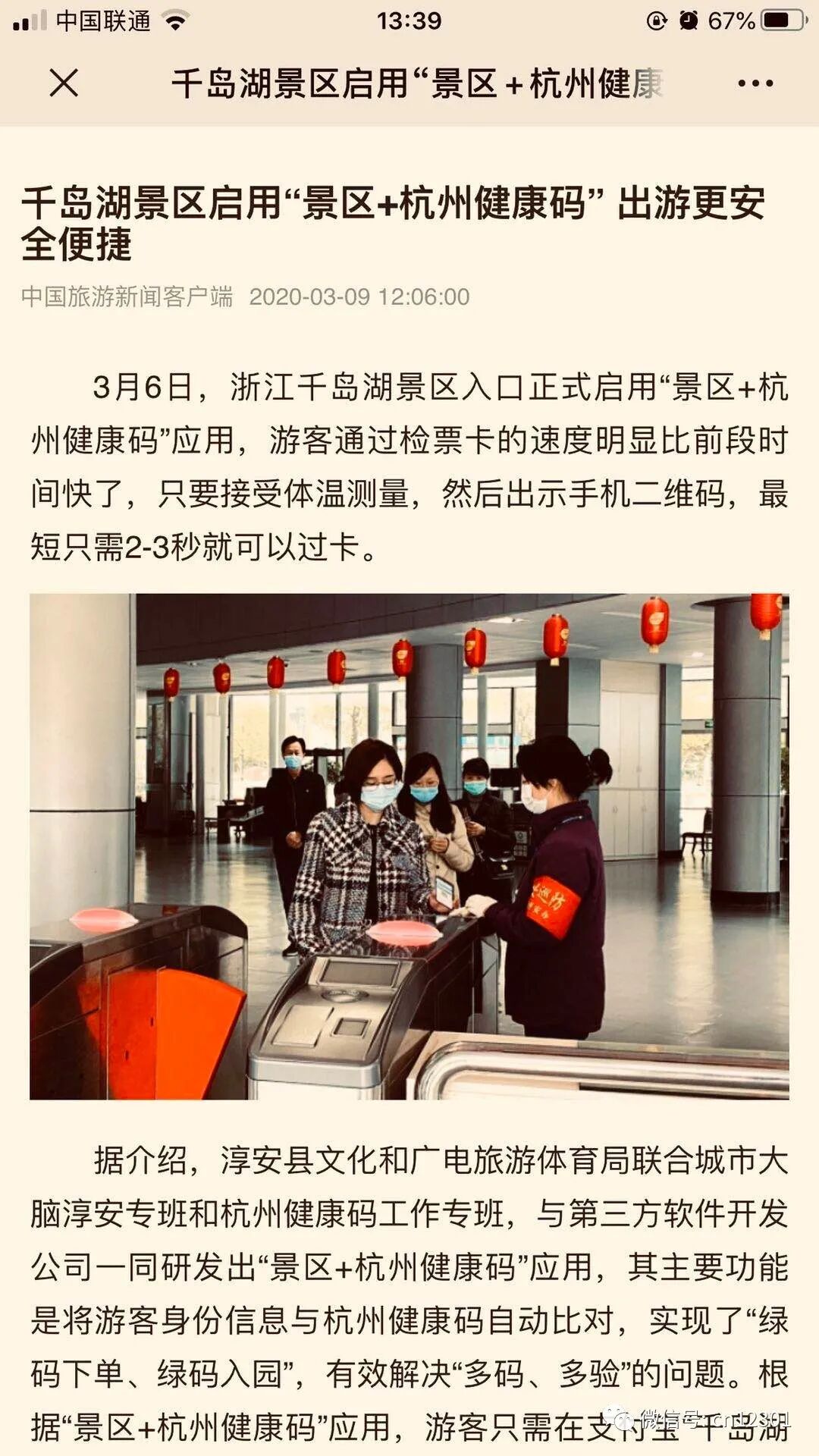 餐厅里的秋波——风起青萍言谈之九十