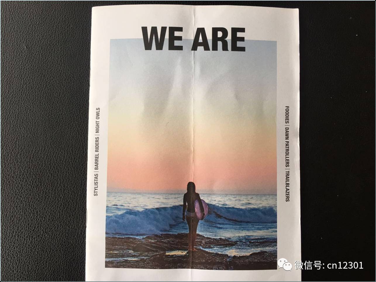 金声玉振,好客山东——风起青萍言谈之十六