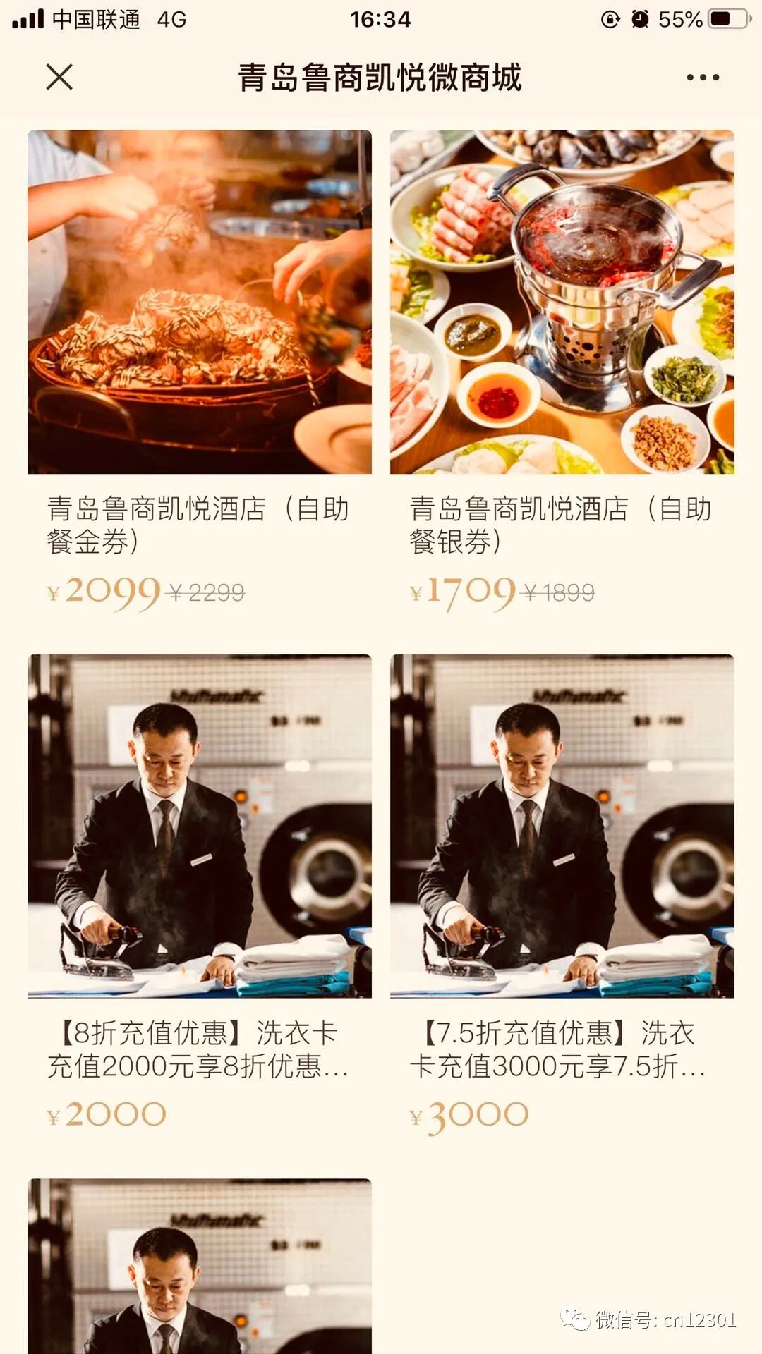 从政策层面观察疫情对旅游产业的影响——风起青萍言谈之九十一