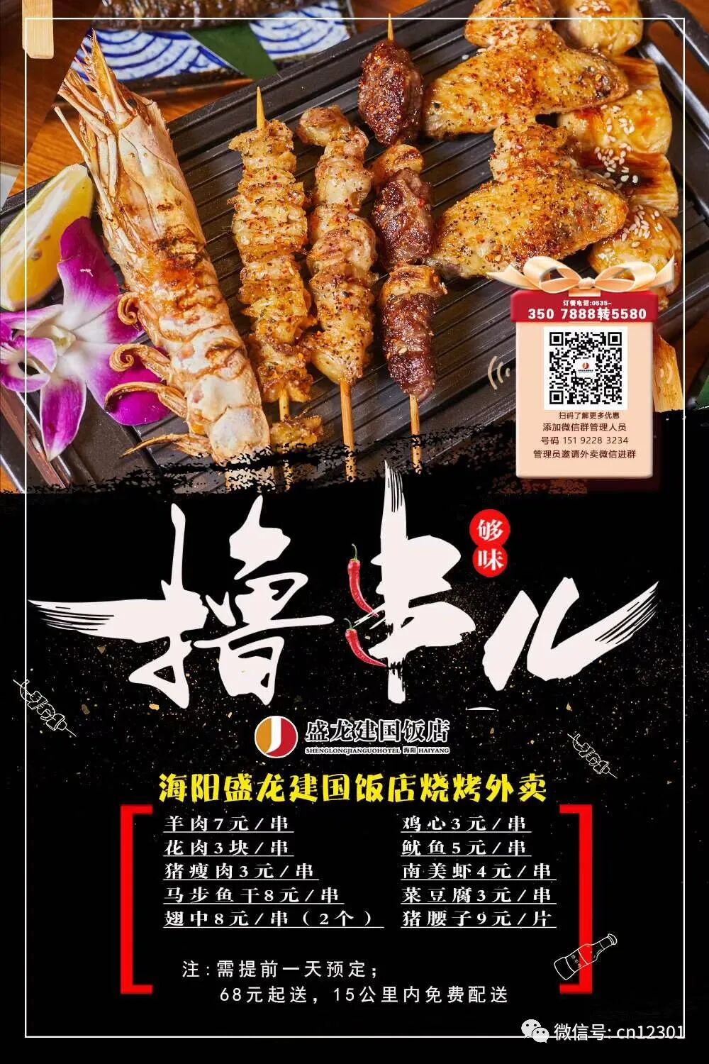 从政策层面观察疫情对旅游产业的影响——风起青萍言谈之九十一