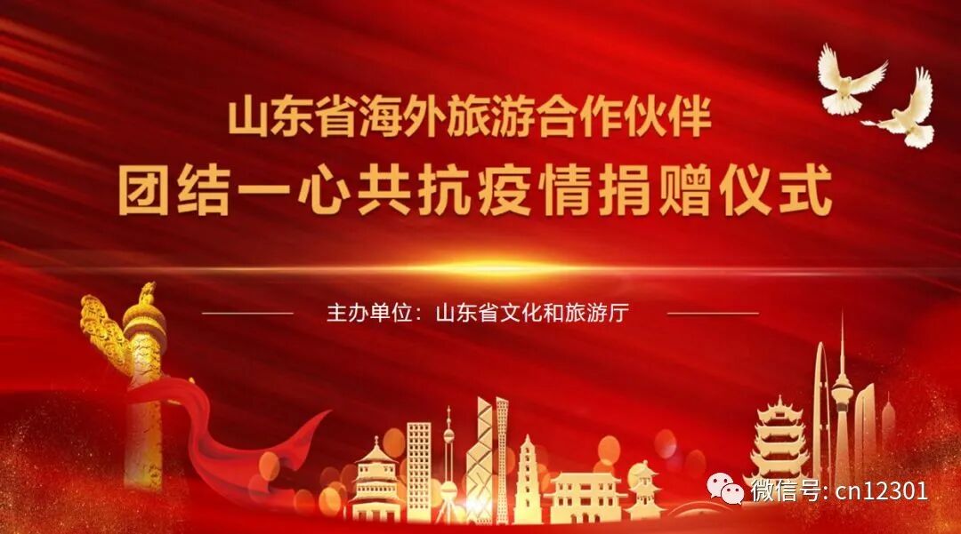 从政策层面观察疫情对旅游产业的影响——风起青萍言谈之九十一