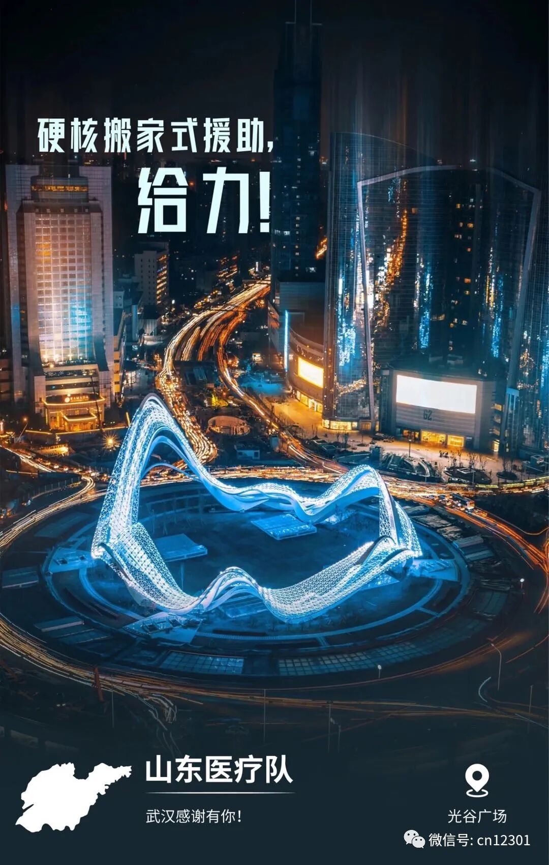 从政策层面观察疫情对旅游产业的影响——风起青萍言谈之九十一