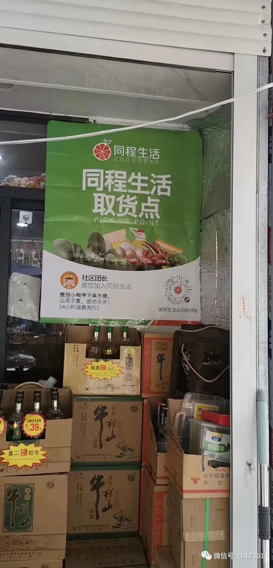 从政策层面观察疫情对旅游产业的影响——风起青萍言谈之九十一