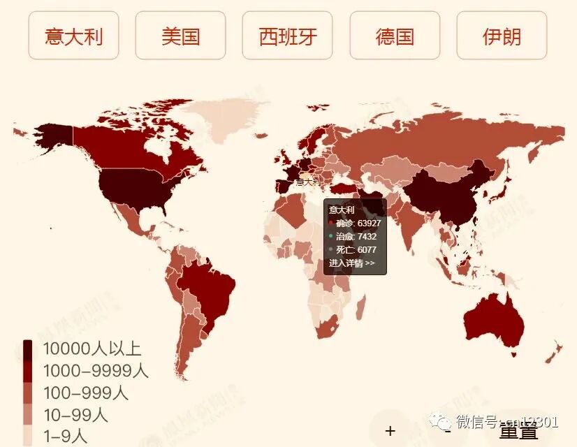 旅游景区可以为武汉人免票——风起青萍言谈之九十二