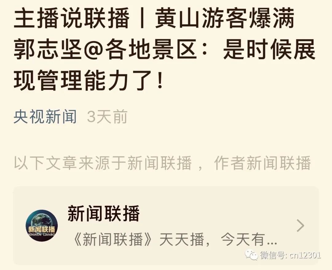 这是一种能力——风起青萍言谈之九十三
