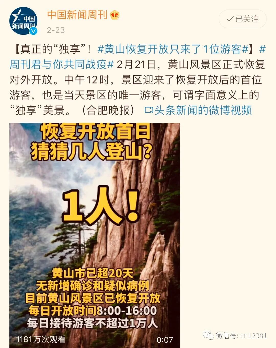 这是一种能力——风起青萍言谈之九十三