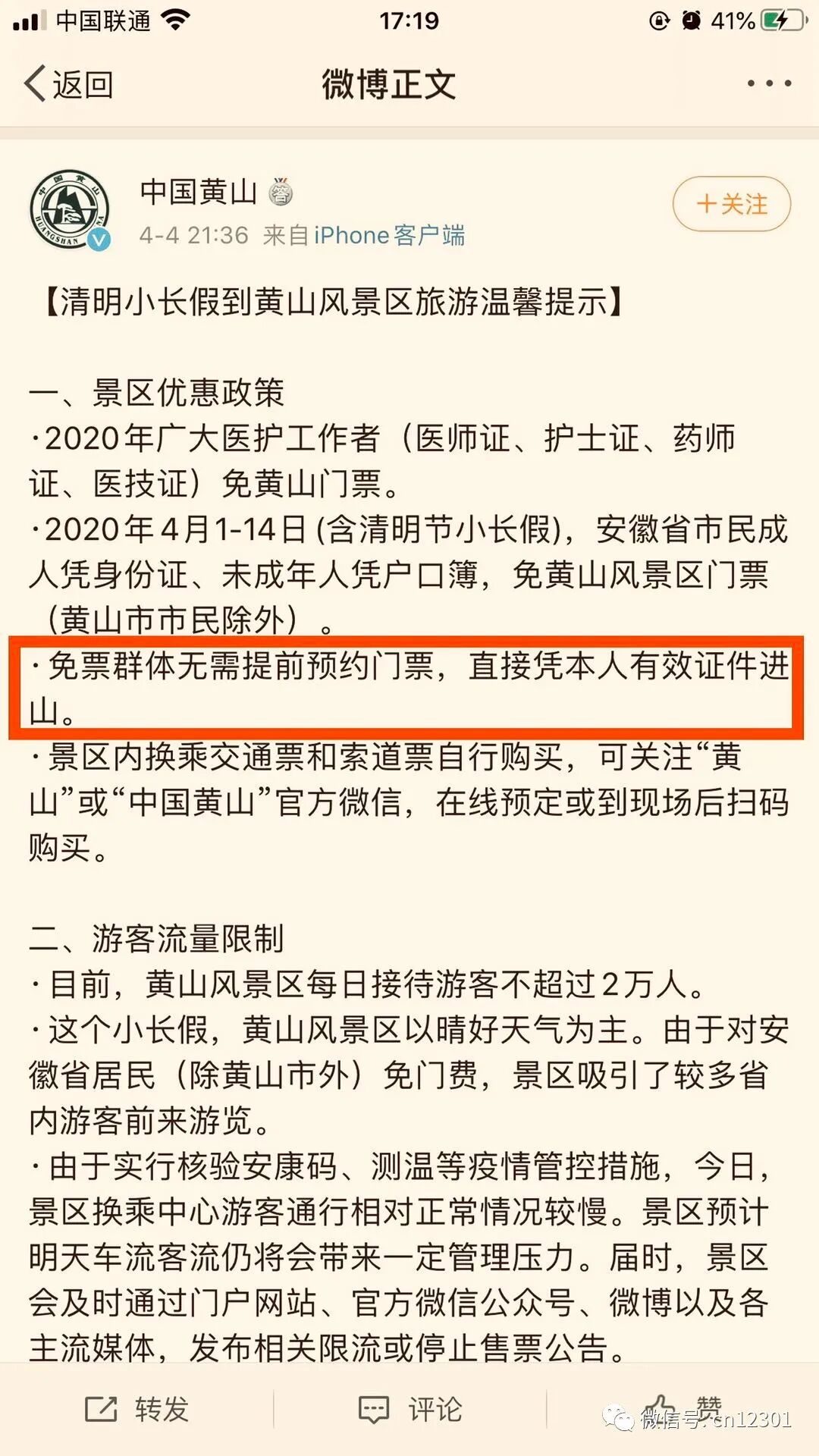 我们回不到过去了——风起青萍言谈之九十四
