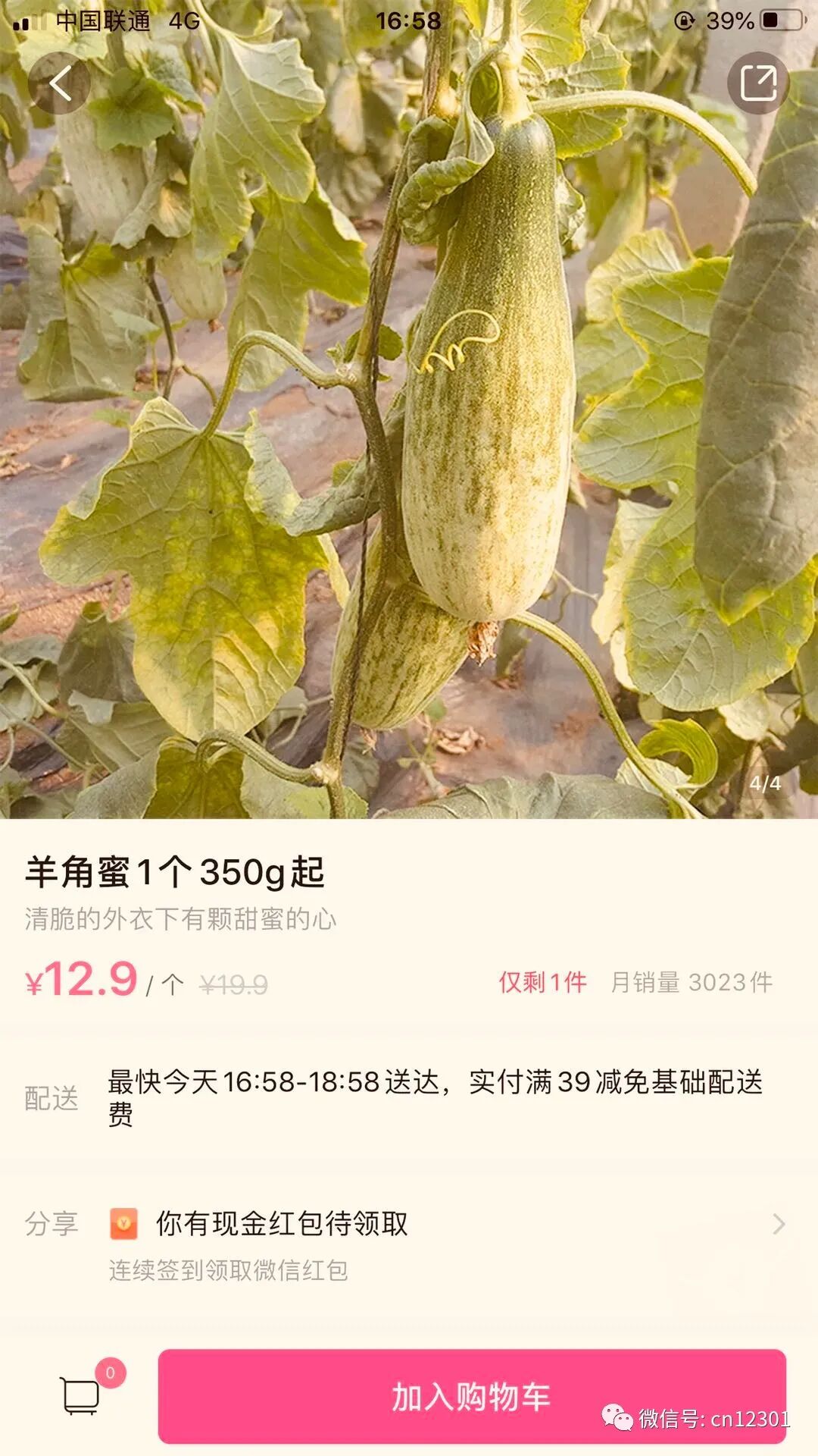 旅行社做点什么以及为旅行社做点什么——风起青萍言谈之九十五