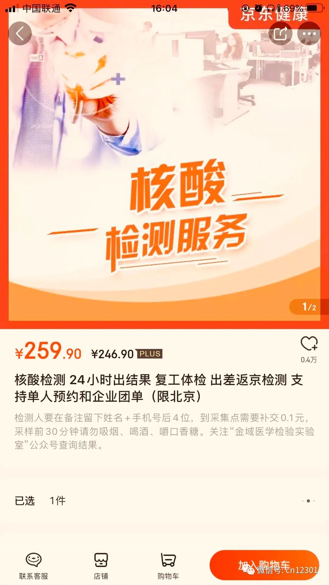 旅行社做点什么以及为旅行社做点什么——风起青萍言谈之九十五